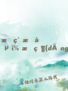 扎紙成兵，我當(dāng)幾年反派就轉(zhuǎn)正